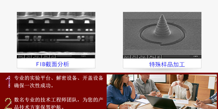 APM32F103VET6芯片解密新技术百分百成功立等可取