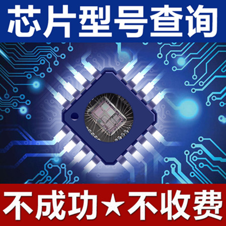 AT32F415,AT32F421芯片解密百分百成功